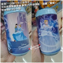 香港7-11 x 迪士尼正版限定 灰姑娘 圖案糖果罐 筆筒 (內附便條紙,磁鐵,糖果)